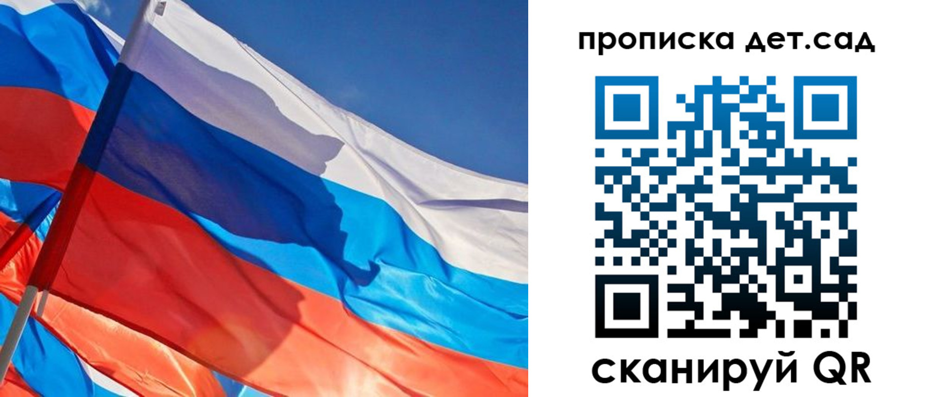 прописка для военкомата в Кузнецке